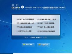 ȼ Ghost W7 Sp1 Գװ v2.014.07