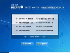  Ghost W7 32λ Գװ v2014.10