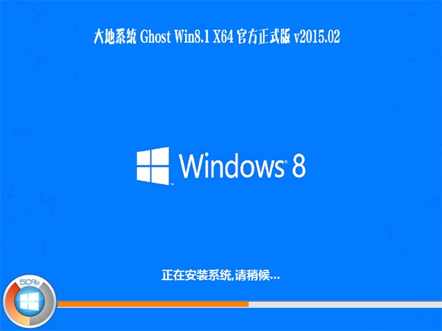 ϵͳ GHOST W7 SP1 X64 ٷ콢 V2015.02