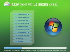 ϵͳ֮GHOST W7 32λ 콢װV2015.02