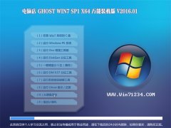 Ե GHOST W7 SP1(64λ)רҵV2016.01