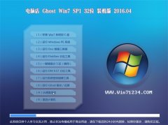 Ե GHOST W7  32λ ȶװ V2016.04