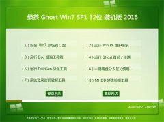 ̲ GHOST W7 32λ װǿ 2016.06