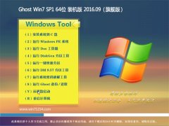 GHOST WIN7 64λ װ 201609