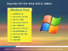 ϵͳGHOST WIN7 32λ װV201610(ü)