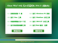 ϾϵͳGhost Win7 x64 ʼǱͨðv2016.11(ü)