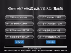 ԵGHOST WIN7 x64װ2017V02(ü)