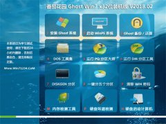 ѻ԰GHOST WIN7 x86 ҵװ v2018.02(⼤)