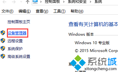 Win10ʿϵͳUSB豸ʧЧ˵Ľ1