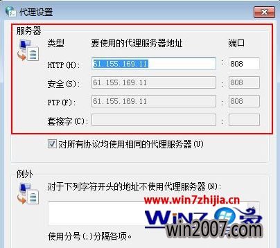 Windows7콢вν