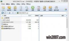 Win8.1 uװϵͳʾmscomctl.ocxȱʧô