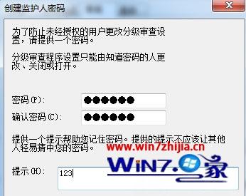 Windows7ôIEʷ¼