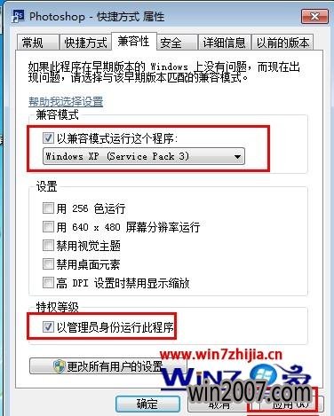 Win7ʼǱ콢ϵͳװDreamweaver CS6ô16ν