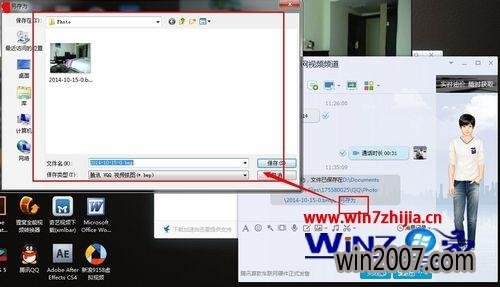 Windows7qqƵͼƬ