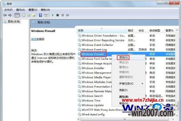 Windows7޷ùʾ0x80004005ν