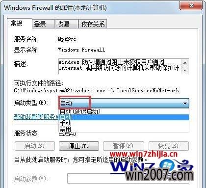 Windows7޷ùʾ0x80004005ν