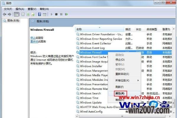 Windows7޷ùʾ0x80004005ν