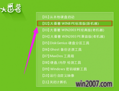 Էѻ԰콢ϵͳôװ,ְֽwin7ôװ