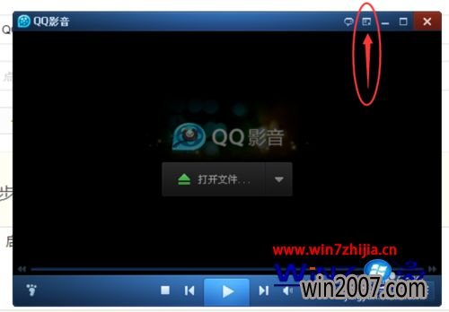 Win7ʼǱ콢ϵͳôqqӰļʱղб