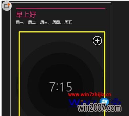 Windows8幦ܵķ