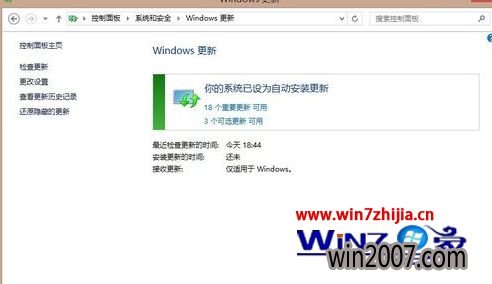 Win8