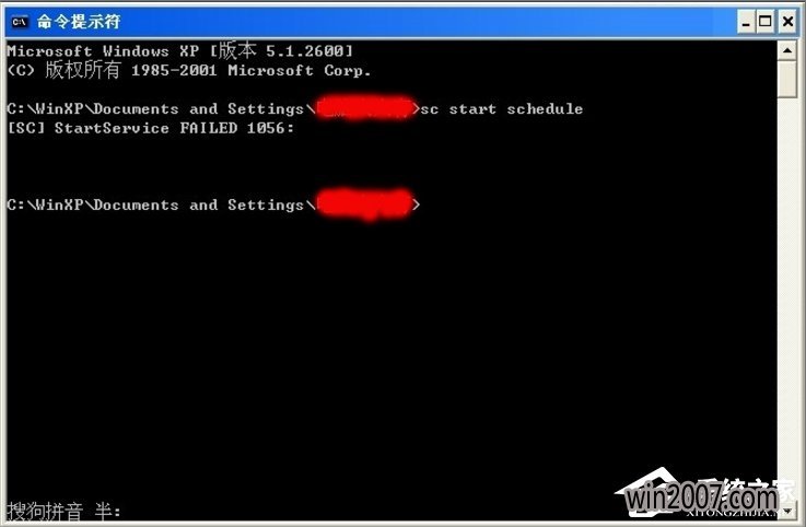 WindowsXPTask Schedulerô