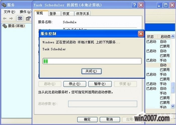 WindowsXPTask Schedulerô