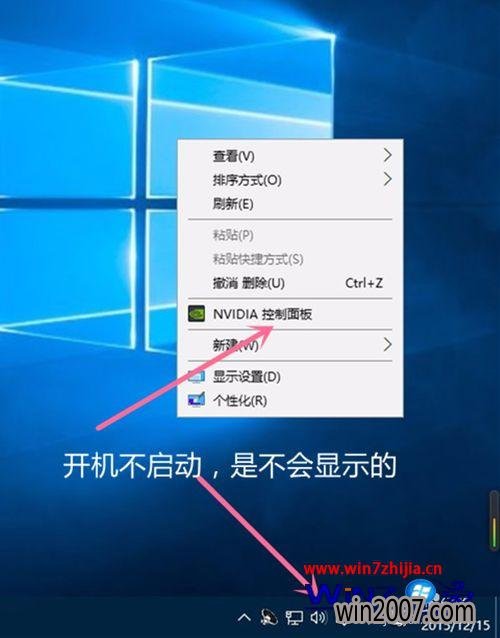 Win10ʿרҵϵͳôֹNVIDIAԿԶ