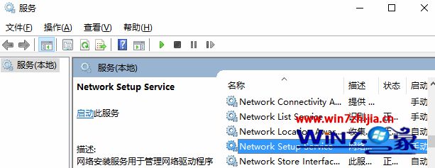 ˫Network Setup Service