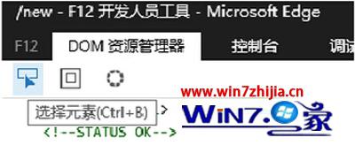 Win10ʹedgeҳν