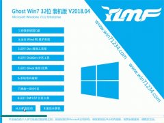 ľGHOST WIN7 x32λ װ2018v04(ü)