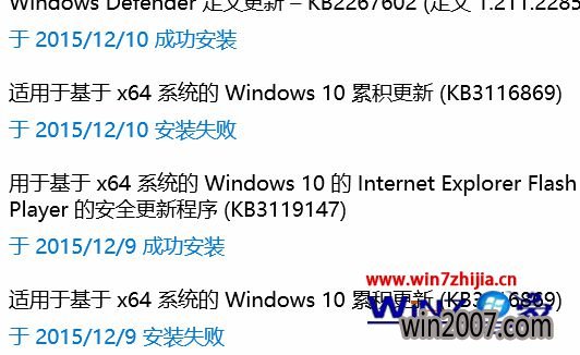 Windows10רҵϵͳKB3116869ۼƲʧô