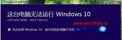 Win7win10ѻ԰콢ϵͳʧʾ֧NXô