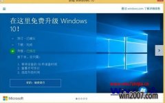 ΢Ϊwin7/win8.1ܲ԰콢ϵͳûˡȡWindows10KB30