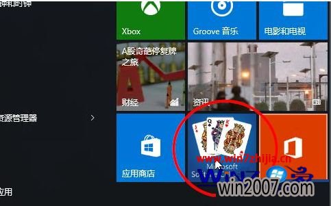 ҵMicrosoft Solitaire CollectionӦ