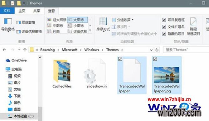 Windows10 uװϵͳرձֽͼƬԶѹܵķ