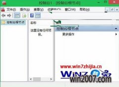 Win10Թ˾콢ϵͳWindows̨ķ