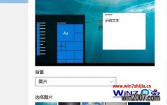 Win10ȼ콢ϵͳͼƬ·ɾ