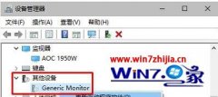 Win10ľҵϵͳ豸豸аɫʺν