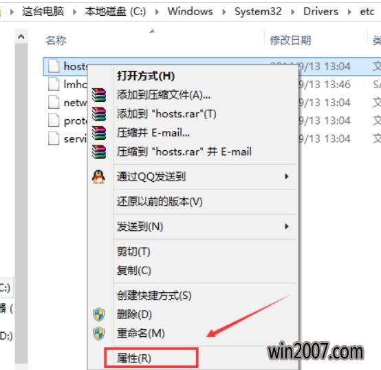 win10hosts޸Ĳô