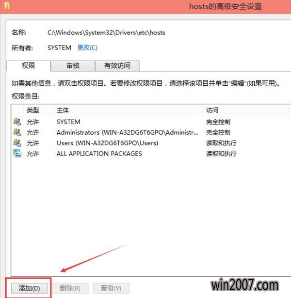 win10hosts޸Ĳô