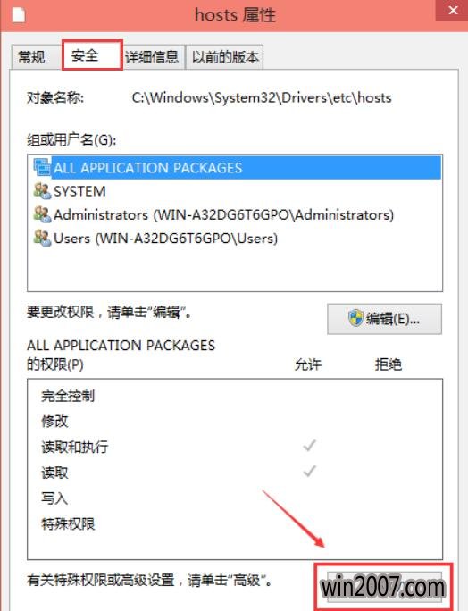 win10hosts޸Ĳô