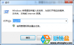 ľַͥwindows7ʾȫɾӲôȥ