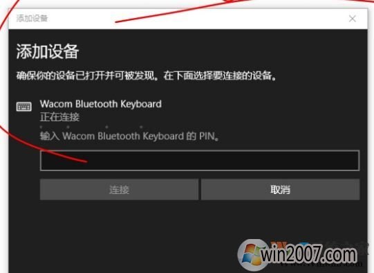 windows10Ҫpin뵫Ǽûpinô죿