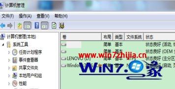 windows7ϵͳɾ