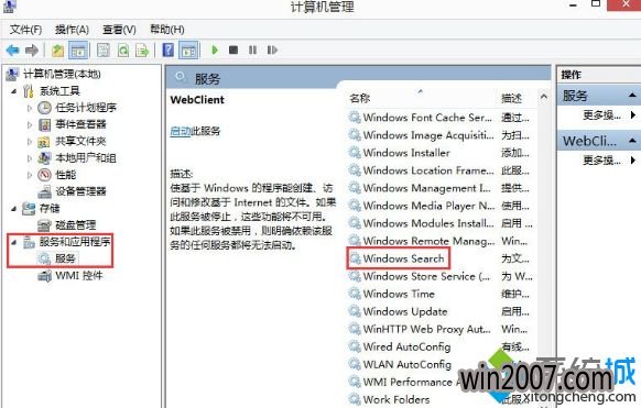 windows8ϵͳ޷ַĽ