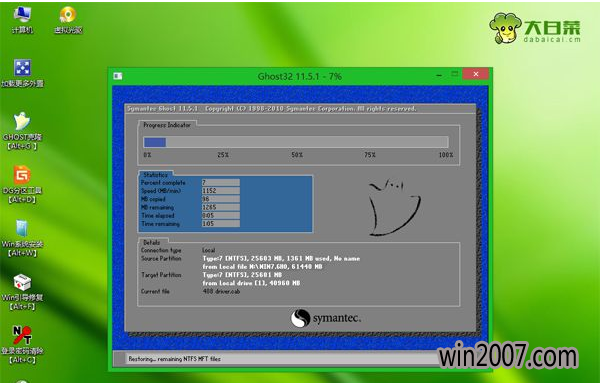 windows7