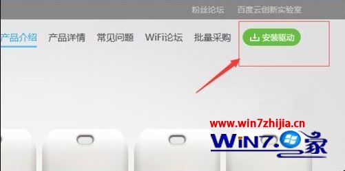 windows10ϵͳôװٶwifi