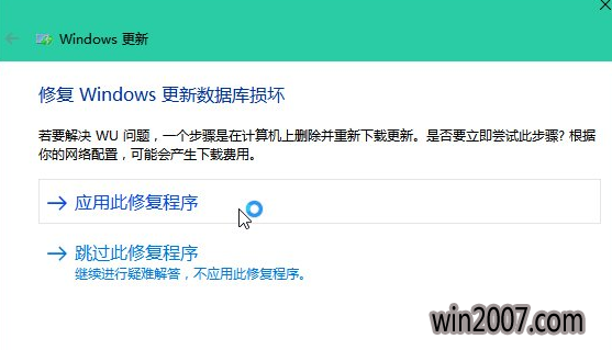 windows10