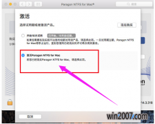 Ҷw8ϵͳparagon?ntfs?formac,ͼμParagonNTFSforMac